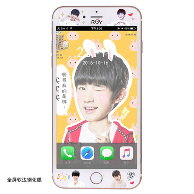 TFBOYS王源 ROY钢化彩膜 iPhone7plus/6sP浮雕全屏钢化膜r9/7plus