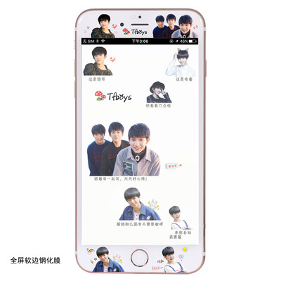 Tfboys易烊千玺王俊凯王源钢化彩膜苹果7plus/6s/X7/R9浮雕全屏膜