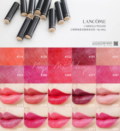 【LANCOME L'ABSOLU ROUGE/兰蔻菁纯柔润唇膏】114/120/132/191/347/355/368/369/377/381 国内柜全10色试色 菁纯柔润系列换了全新的包装