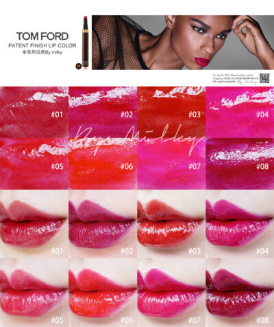 TOMFORD patent finish lip color/TF液体唇膏笔01/02/03/04/05/07/08全试色