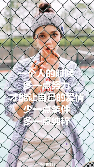 壁纸 by苏西 背景图来自网络搜集 如有侵权私聊我 么么哒