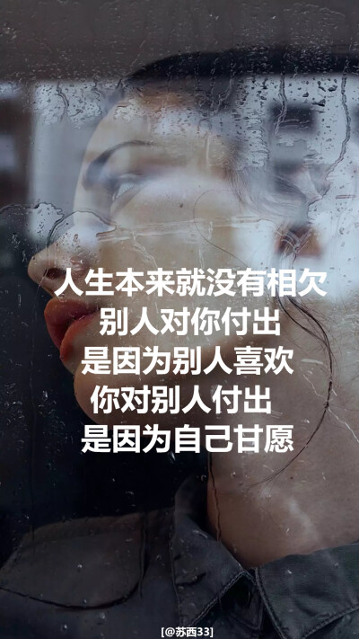 壁纸 by苏西 背景图来自网络搜集 如有侵权私聊我 么么哒