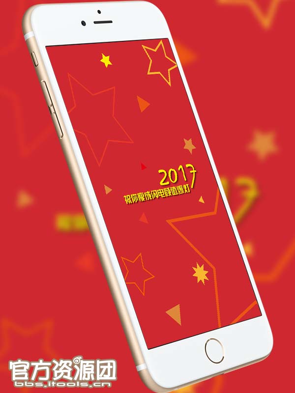 2017 happy new year 新年快乐 春节快乐 祝福 鸡 贺岁 励志 期望 一句话 2016 再见 壁纸 锁屏 iPhone ipad 电脑 桌面 墙纸 好看 精致 高清 超清