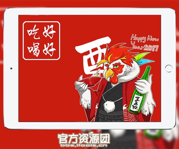 2017 happy new year 新年快乐 春节快乐 祝福 鸡 贺岁 励志 期望 一句话 2016 再见 壁纸 锁屏 iPhone ipad 电脑 桌面 墙纸 好看 精致 高清 超清