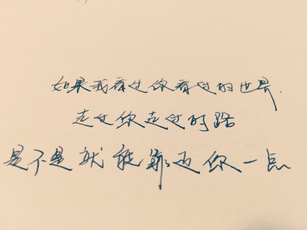 靠近你一点