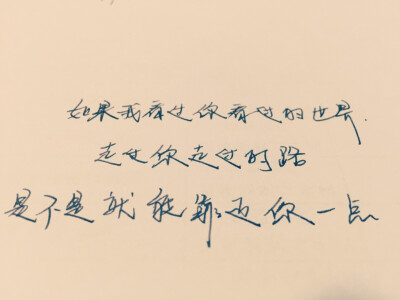 靠近你一点