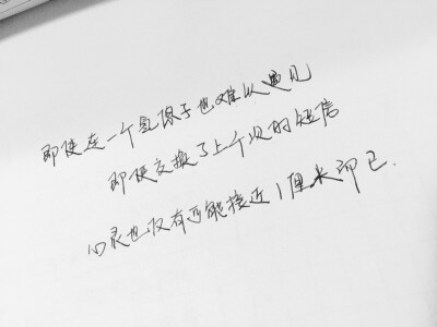 你的名字