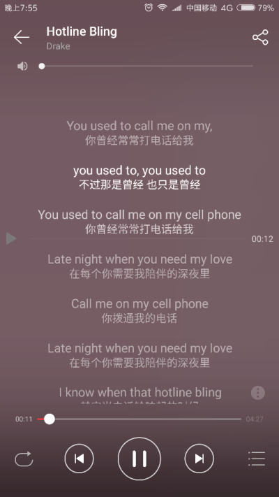 Hotline bling dark的 不认识 这名字我也不知道啥意思 就觉得好听～