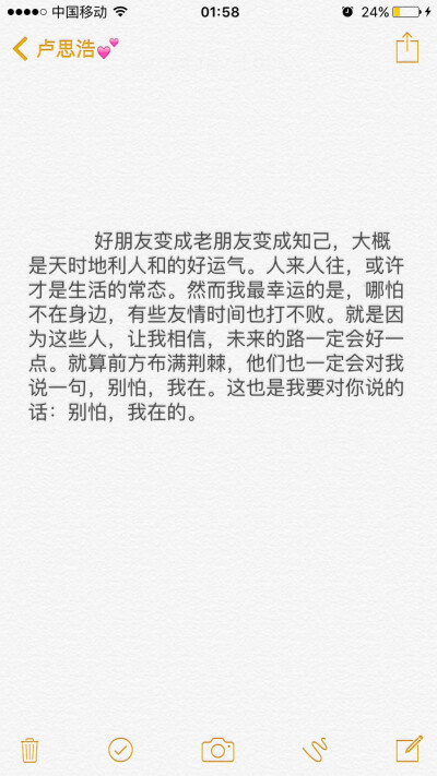  晚上总爱做矫情狗