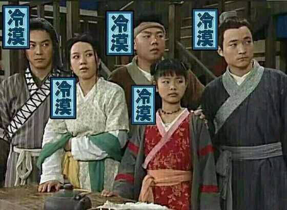 冷漠表情包