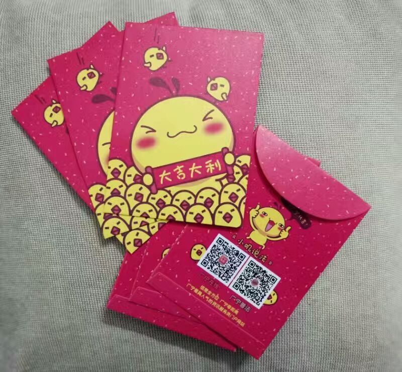 油爆叽丁利是封