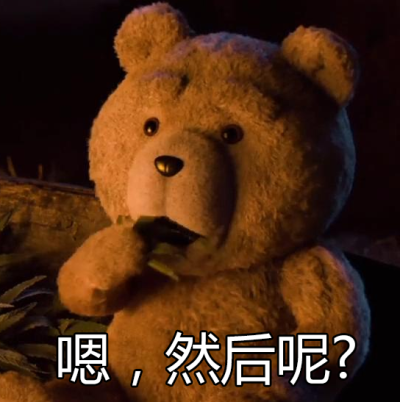 Ted 泰迪熊