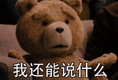 Ted 泰迪熊