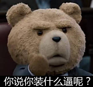 Ted 泰迪熊