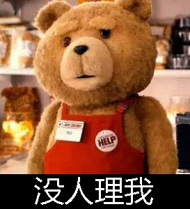 Ted 泰迪熊