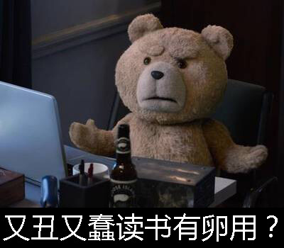 Ted 泰迪熊