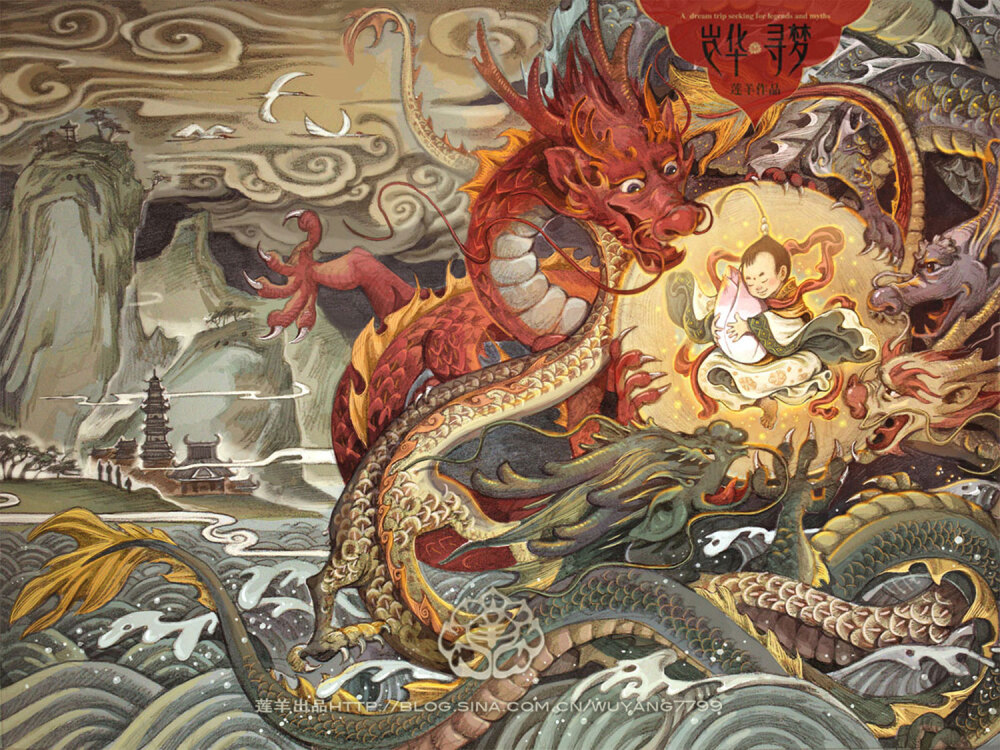 《奇缘——聚》