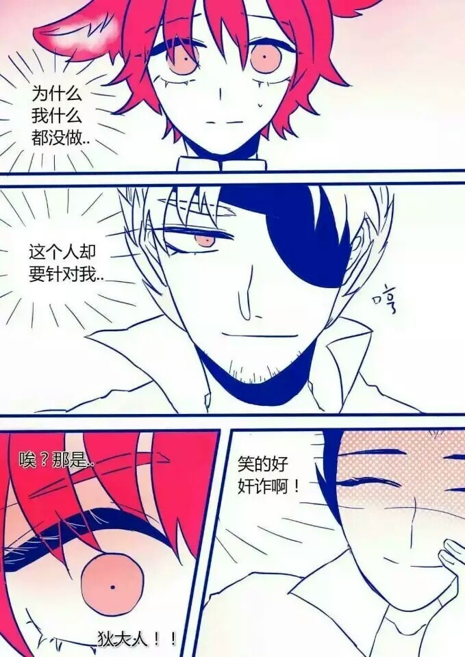 王者荣耀狄芳112