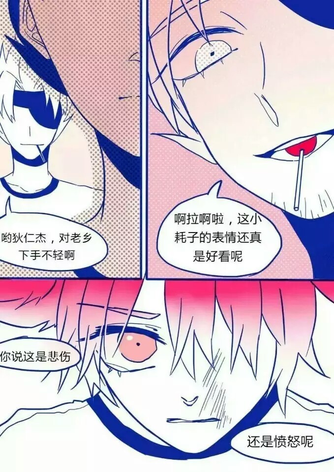 王者荣耀狄芳22