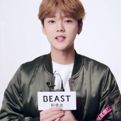 鹿晗 luhan 愿望季 beast&luhan. 