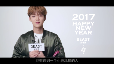 鹿晗 luhan 愿望季 beast&luhan. 