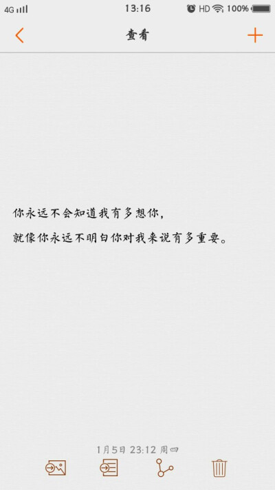 和你有关，可是你都不知道。