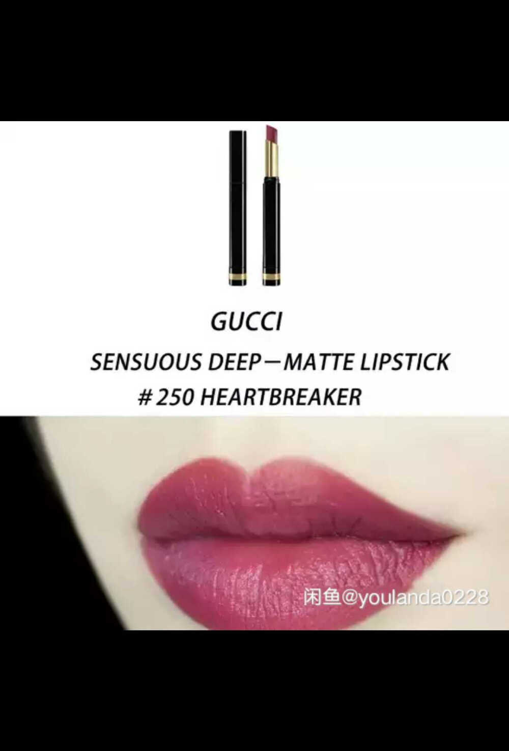 Gucci丝绒细管250