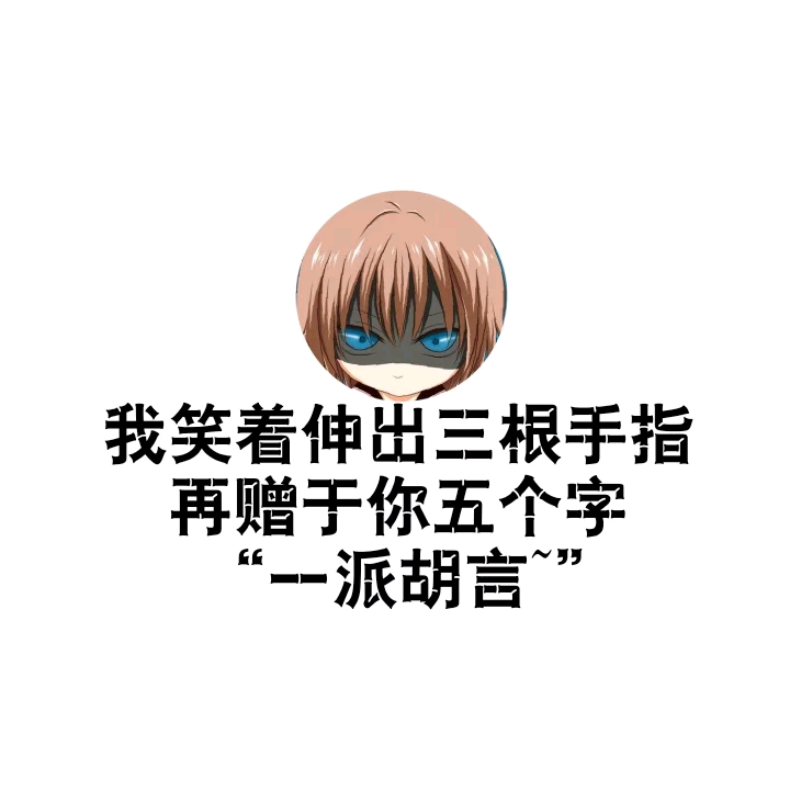 低文化高素质