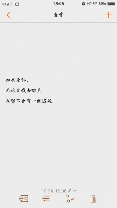 不好先生的吉吉国王。