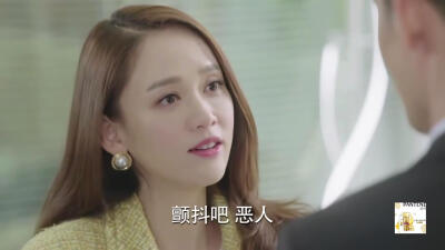 颤抖吧 恶人《放弃我抓紧我》