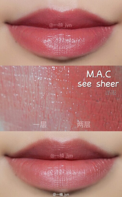 MAC see sheer