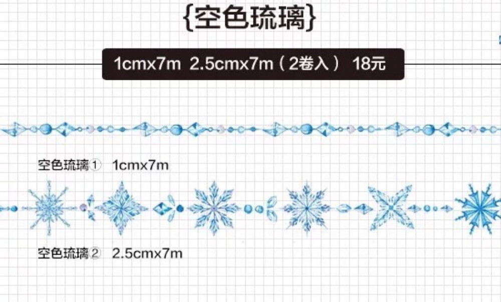 【kaze】空色琉璃（全两卷）