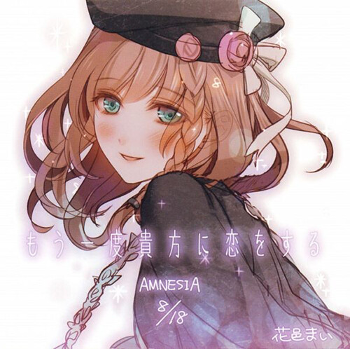 失忆症amnesia