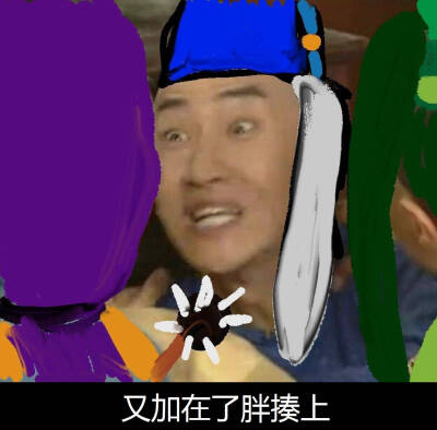 阴阳师表情包 垃圾游戏毁我青春~~~