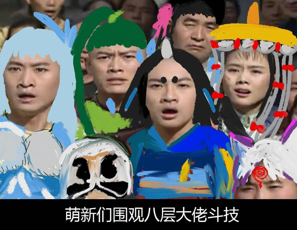 阴阳师表情包 垃圾游戏毁我青春~~~