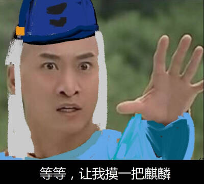 阴阳师表情包 垃圾游戏毁我青春~~~