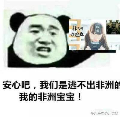 阴阳师表情包 垃圾游戏毁我青春~~~