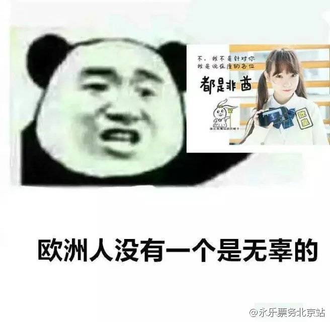 阴阳师表情包 垃圾游戏毁我青春~~~