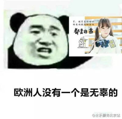 阴阳师表情包 垃圾游戏毁我青春~~~