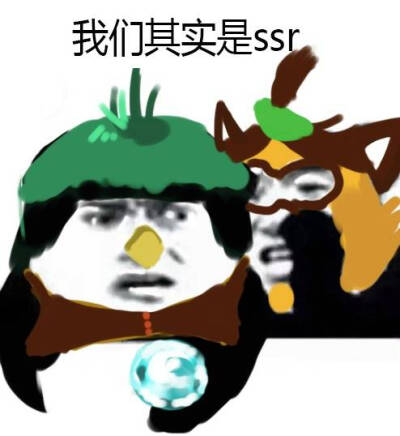 阴阳师表情包 垃圾游戏毁我青春~~~