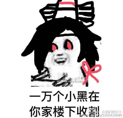 阴阳师表情包 垃圾游戏毁我青春~~~