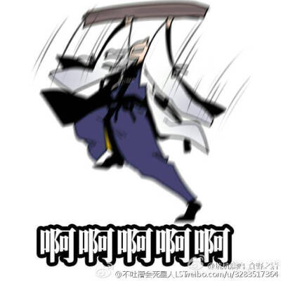 阴阳师表情包 垃圾游戏毁我青春断我钱财。。。