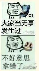 阴阳师表情包 垃圾游戏毁我青春断我钱财。。。