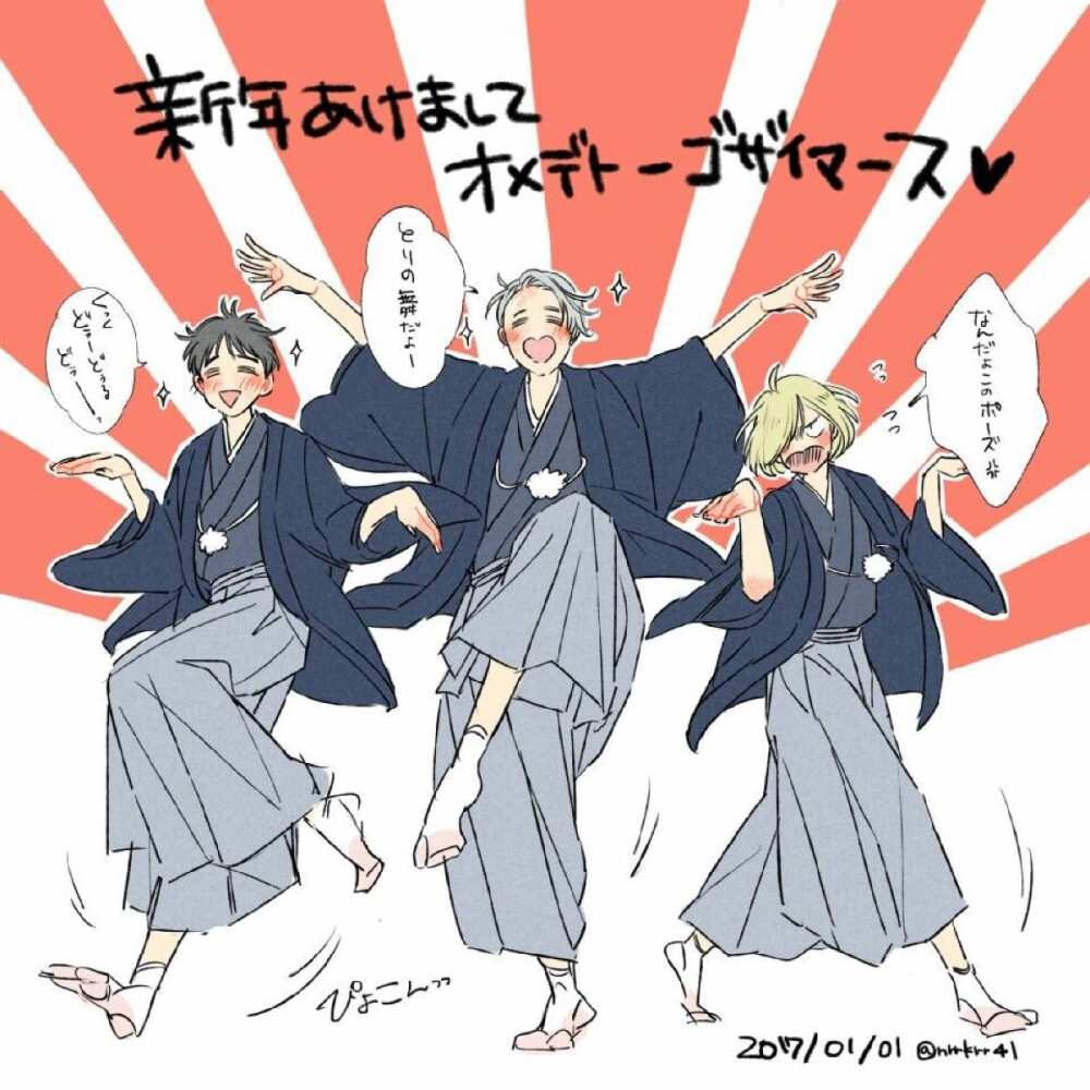 冰上的尤里 维克多 勇利 尤里 尤里奥 维勇 勇维 cp 十月新番 #动漫 #二次元 #动画 #美少年 #运动 #滑冰 #动漫截图 #壁纸 #头像 