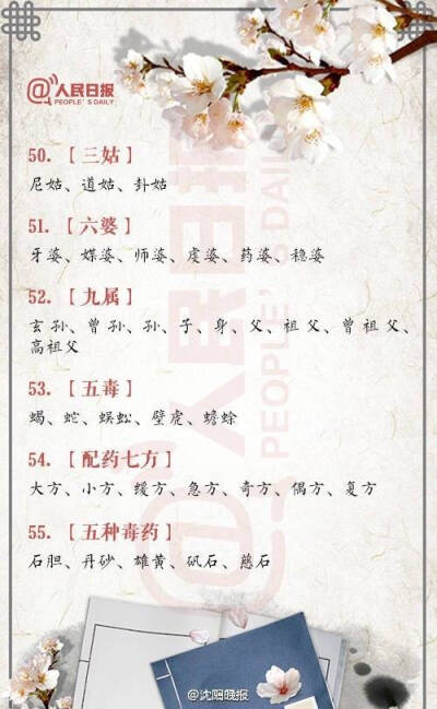 放肆做学霸