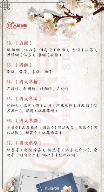 放肆做学霸