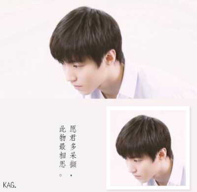 #王俊凯# 白衬衫少年。@TFBOYS-王俊凯