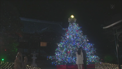 朝5晚9 山下智久 石原里美