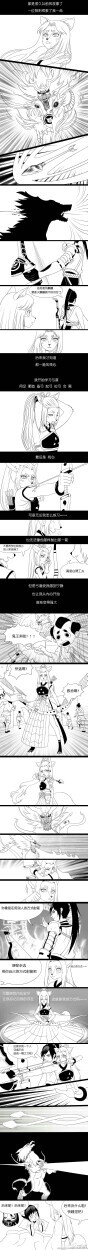 阴阳师之白狼姐姐