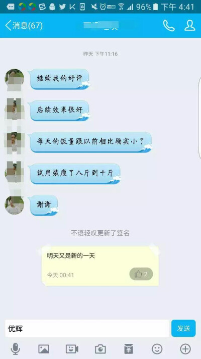 黑白恋人反馈